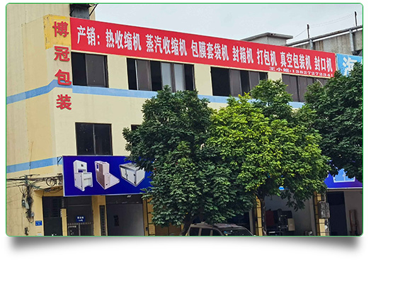 實(shí)力雄厚、生產(chǎn)能力強(qiáng)