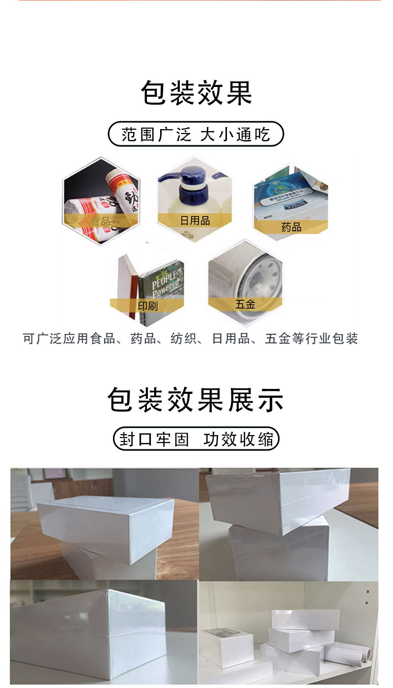 1733391410585544.jpg 全自智能L型封切機--4_06.jpg