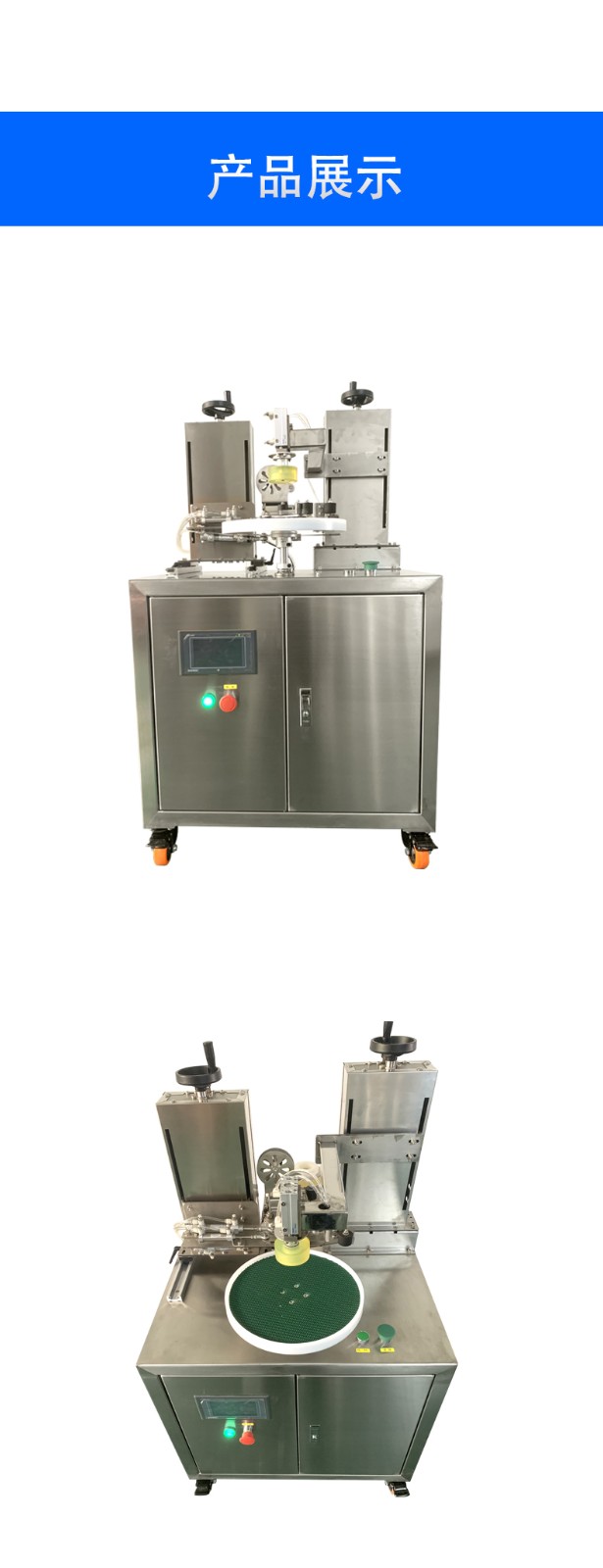 1733445695480924.jpg 罐盒膠帶封口機1_09.jpg