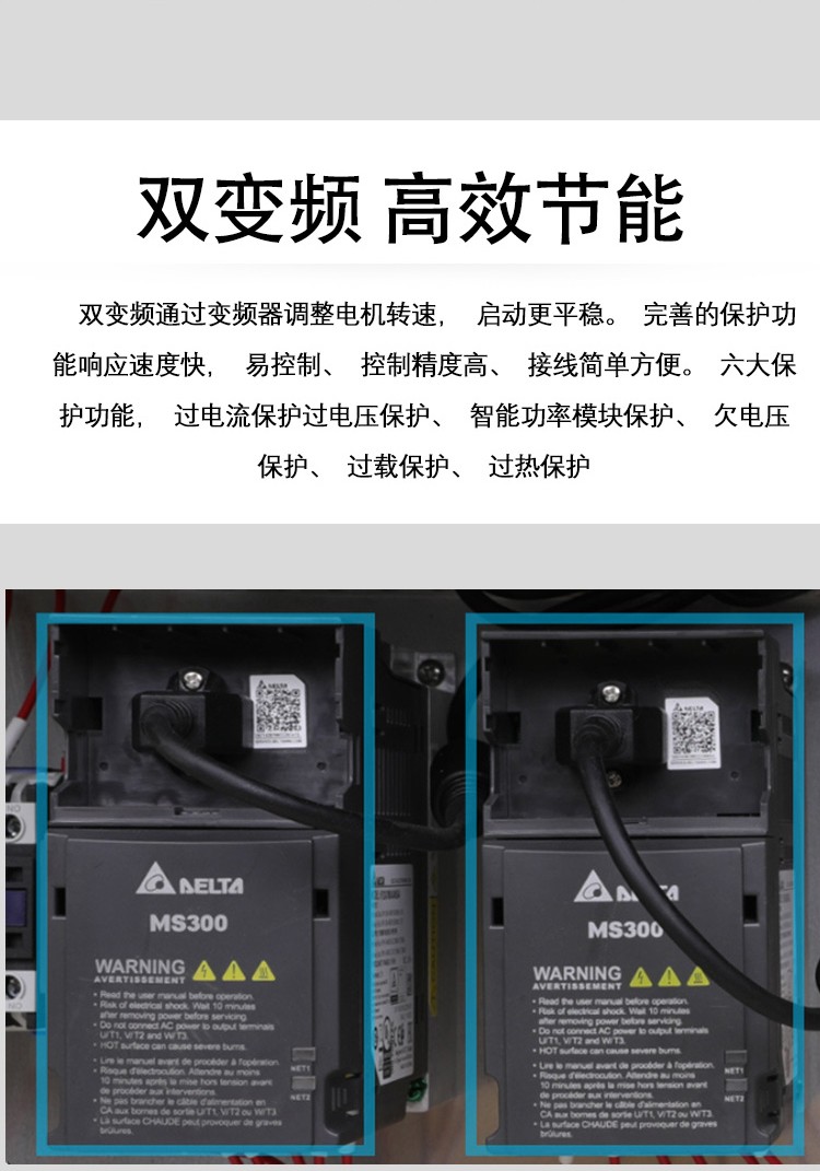 1733446333992003.jpg 雙變頻收縮機_02.jpg