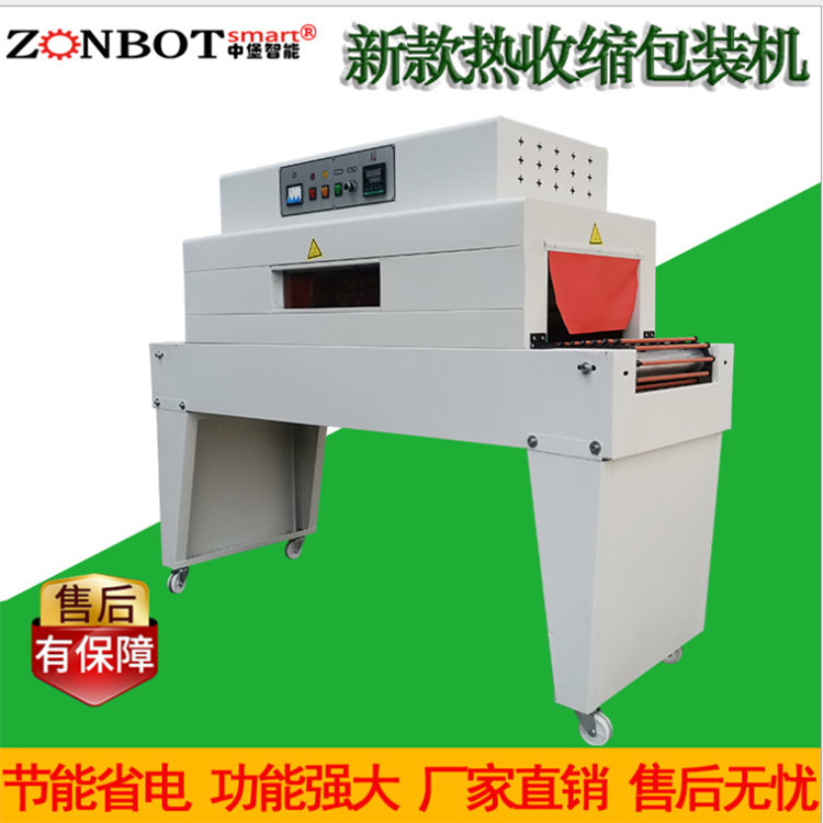 遠紅外熱縮包裝機的上限高溫度是多少？