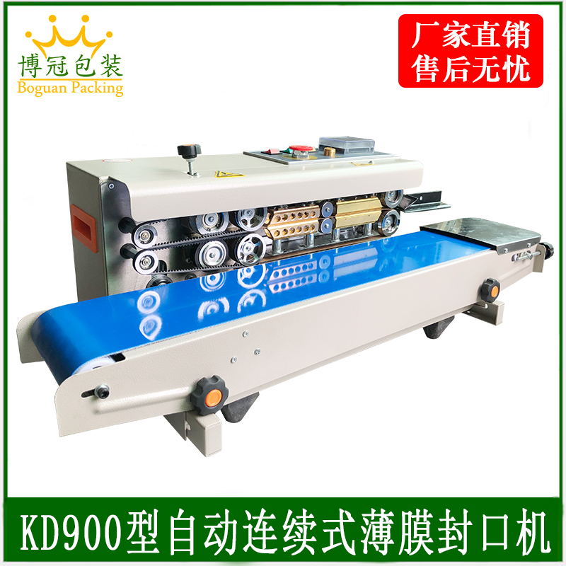 如何延長封口機的使用壽命？