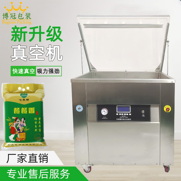 為什么真空封口機是一個創造性的發明？