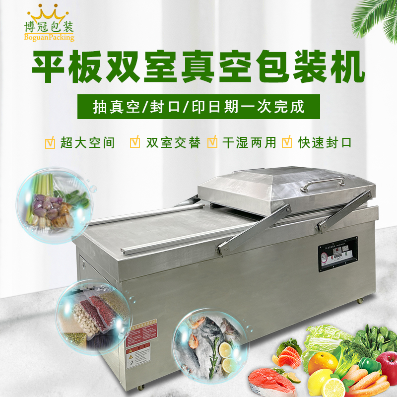 雙室平板真空機(jī)的抽真空效率和哪些因素有關(guān)